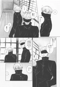 Page 2 of dakarajikainotanoshimi