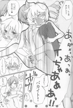 Page 14 of [Aigan ShounenBananaisu no 1-nichi