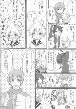 Page 5 of [Aigan ShounenBananaisu no 1-nichi