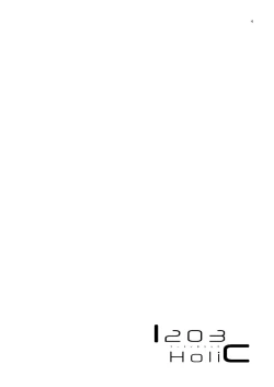 Page 3 of Fuumi Holic