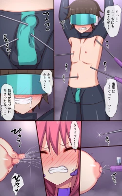 Page 10 of Kusuguri Robokan SF Danjo Kusuguri Seikou Trap Hen