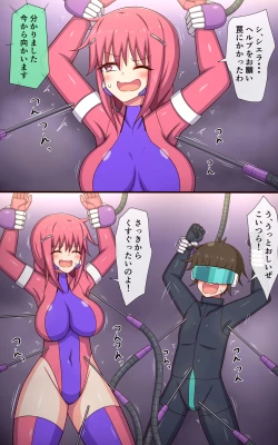 Page 7 of Kusuguri Robokan SF Danjo Kusuguri Seikou Trap Hen