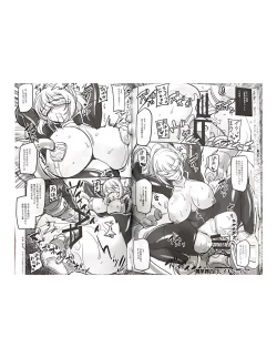 Page 17 of 魔薬捜査官レイナ＆メリッサ