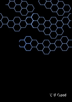 Page 28 of Yasen Shiyou 2