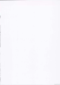 Page 2 of Succubus ni natta no de Ecchi shimasu