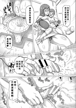 Page 148 of Mamakan Club