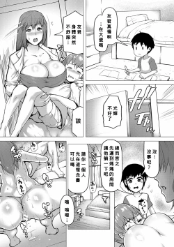 Page 151 of Mamakan Club