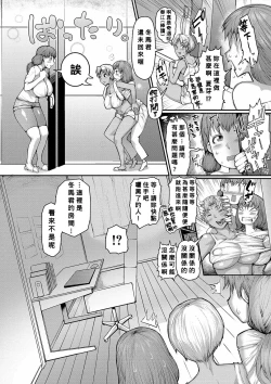 Page 169 of Mamakan Club