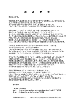 Page 25 of Zokubutsu.zipNumerite