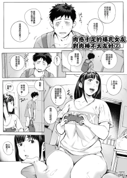 Page 77 of Dotapun Short BOX 17