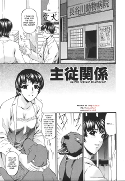Page 1 of Shujuukankei