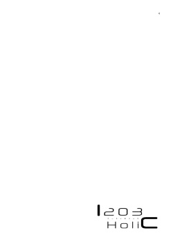 Page 4 of Fuumi Holic