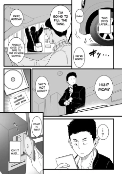Page 17 of Sayonara Kaa-san