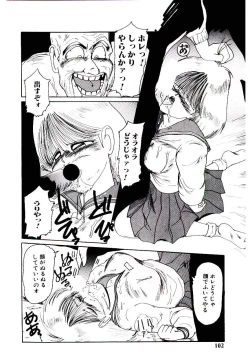 Page 103 of Funky De Ikou