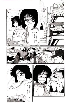 Page 113 of Funky De Ikou