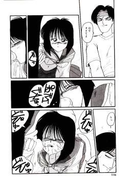 Page 117 of Funky De Ikou