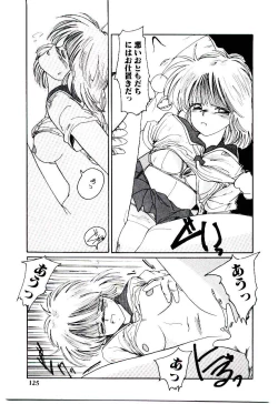 Page 126 of Funky De Ikou