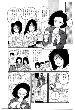 Page 136 of Funky De Ikou