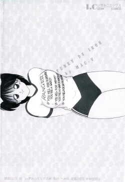 Page 150 of Funky De Ikou