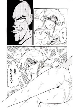 Page 31 of Funky De Ikou