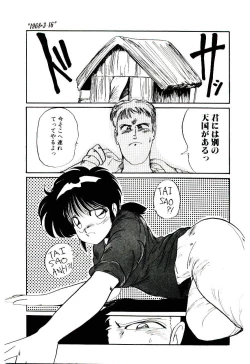 Page 76 of Funky De Ikou