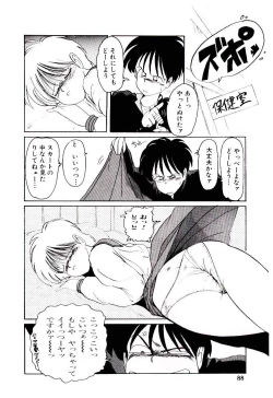 Page 89 of Funky De Ikou