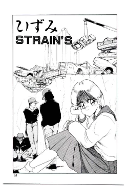 Page 96 of Funky De Ikou