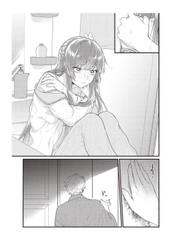 Page 118 of densha de, jugyō. Sensei to. | 在电车里，上课。和老师。1-6