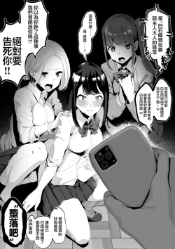 Page 1 of ato saimin