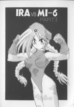 Page 114 of I Love Onesho Daimaoh