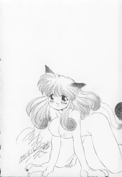 Page 125 of I Love Onesho Daimaoh