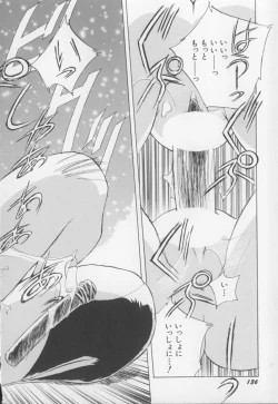 Page 137 of I Love Onesho Daimaoh