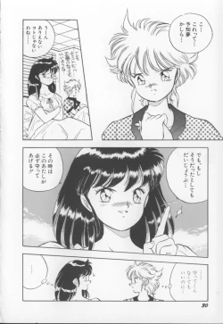 Page 31 of I Love Onesho Daimaoh