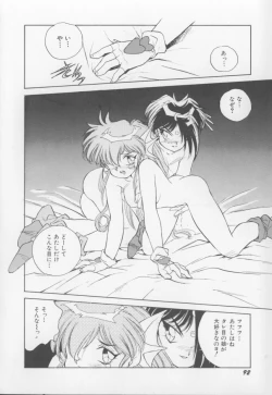 Page 93 of I Love Onesho Daimaoh