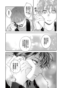 Page 152 of Sex Sales Driver Ch.110话