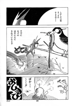 Page 134 of Kanojo wa Akamaru Kyuujoushou - The Tempting, Trendy, Attractive Girls