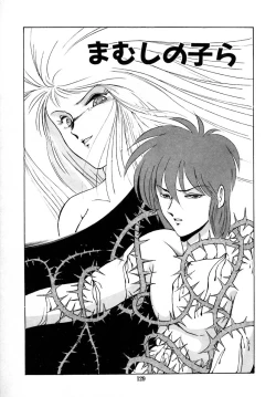 Page 135 of Kanojo wa Akamaru Kyuujoushou - The Tempting, Trendy, Attractive Girls