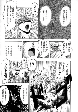 Page 157 of Kanojo wa Akamaru Kyuujoushou - The Tempting, Trendy, Attractive Girls