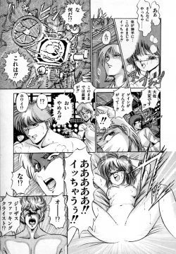 Page 31 of Kanojo wa Akamaru Kyuujoushou - The Tempting, Trendy, Attractive Girls