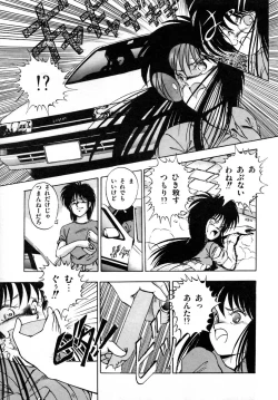 Page 53 of Kanojo wa Akamaru Kyuujoushou - The Tempting, Trendy, Attractive Girls