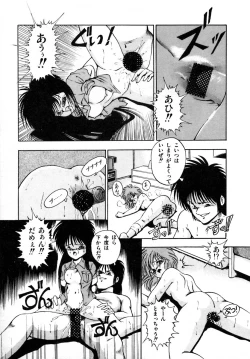 Page 57 of Kanojo wa Akamaru Kyuujoushou - The Tempting, Trendy, Attractive Girls