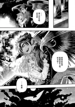 Page 152 of Kojirasekko, Akuma to Ecchi na Keiyaku shita Ken | 关于自卑少女与恶魔签订涩涩契约这件事 1-6