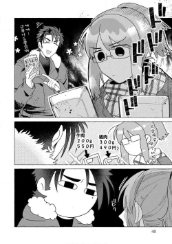 Page 39 of Kojirasekko, Akuma to Ecchi na Keiyaku shita Ken | 关于自卑少女与恶魔签订涩涩契约这件事 1-6