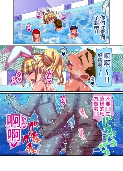 Page 10 of Doukyuusei o Otokonoko ni Shitara, Yosou Ijou ni Kawaikatta | 把同级生变成伪娘的话, 她比想象中的还可爱