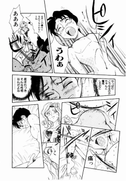 Page 121 of DigiCam Lovers - Digital Camera Lovers