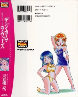 Page 194 of DigiCam Lovers - Digital Camera Lovers