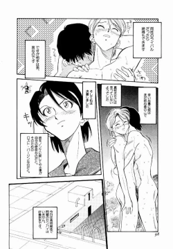 Page 99 of DigiCam Lovers - Digital Camera Lovers