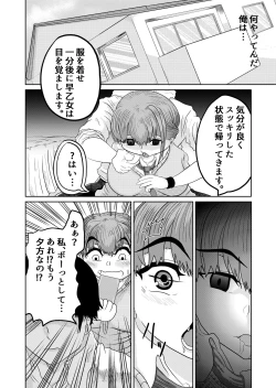 Page 24 of Junaimin