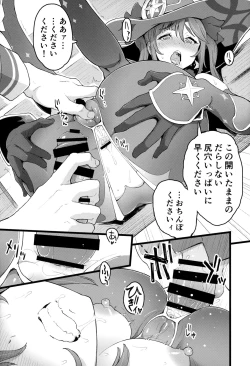 Page 11 of Mona-Gete 2