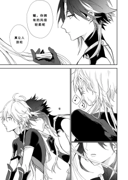 Page 12 of After the Rain